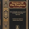 1 Stories of the Prophets (PBUH) - Local