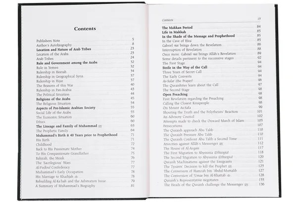 The Sealed Nectar (Ar-Raheequl-Makhtum)