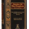 4 Stories of the Prophets (PBUH) - Local