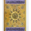 ar-raheeq-al-makhtum-darussalam-20180412-120905 Ar Raheeq Al Makhtum (Urdu) 17 x 24