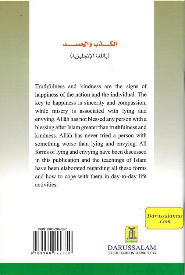 Lying_Envying_2_8d13aaa3-6bdf-4c4a-bdfc-b5bf89066cdf Lying and Envying