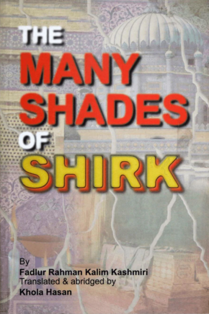 Screenshot 2025-08-07 151637 THE MANY SHADES OF SHIRK