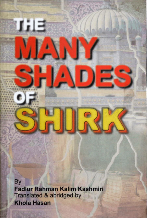 THE MANY SHADES OF SHIRK